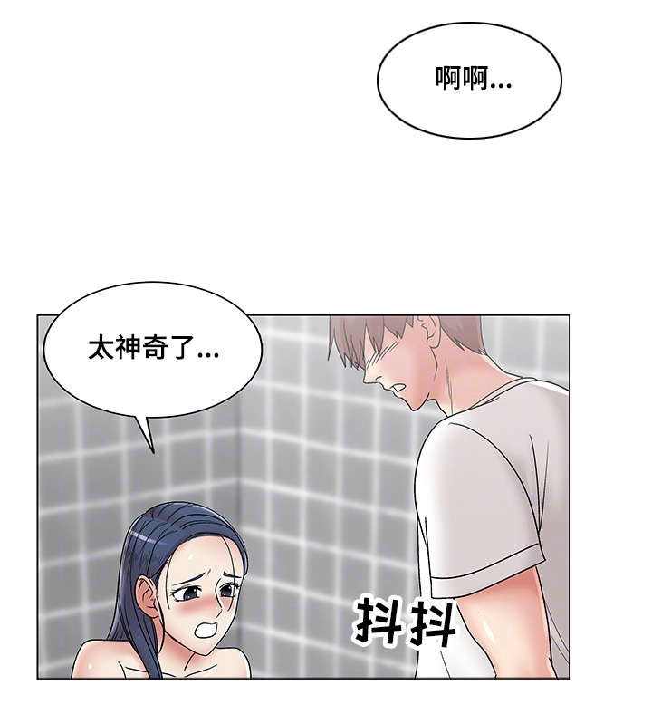 第15章：瑜伽女神13
