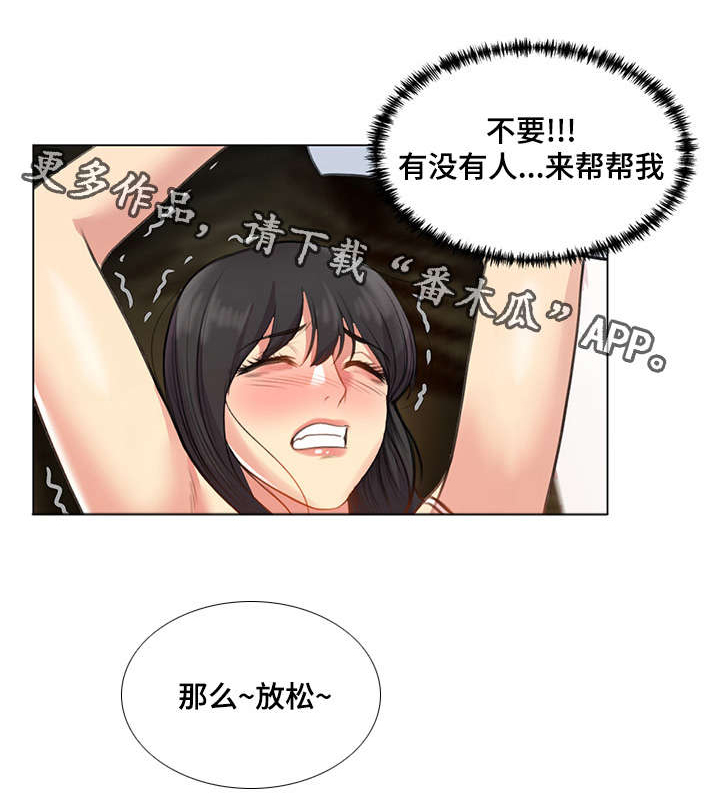 第39章：爱的条件6