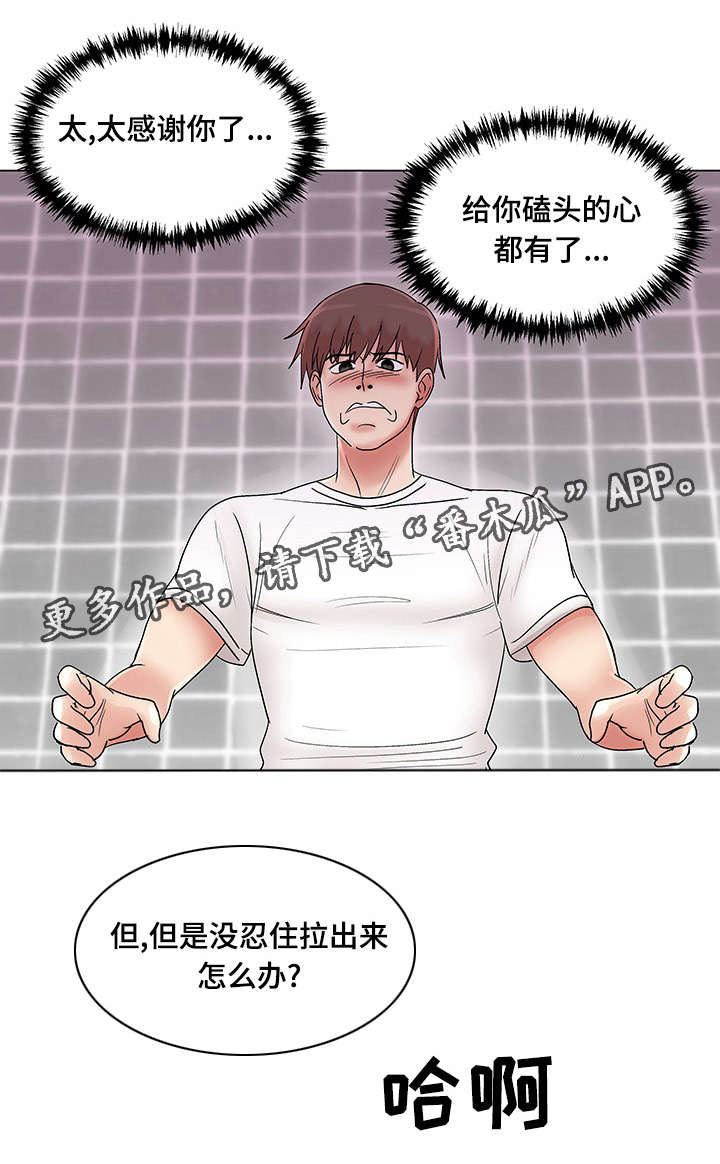 第15章：瑜伽女神9