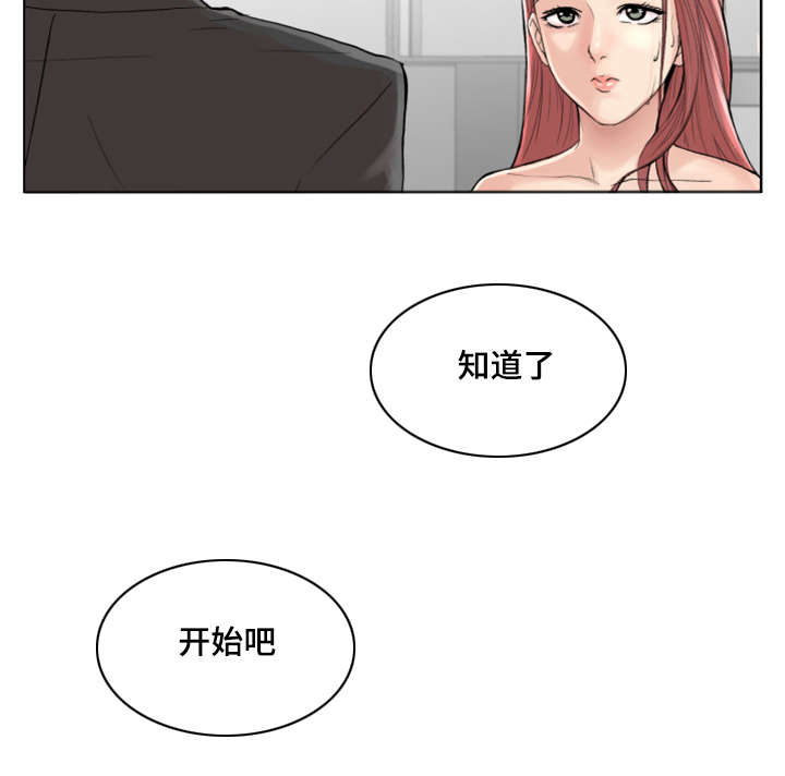 第1章：开始吧17