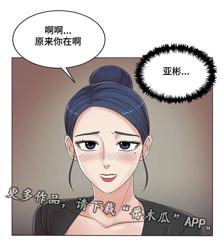 第27章：散步14