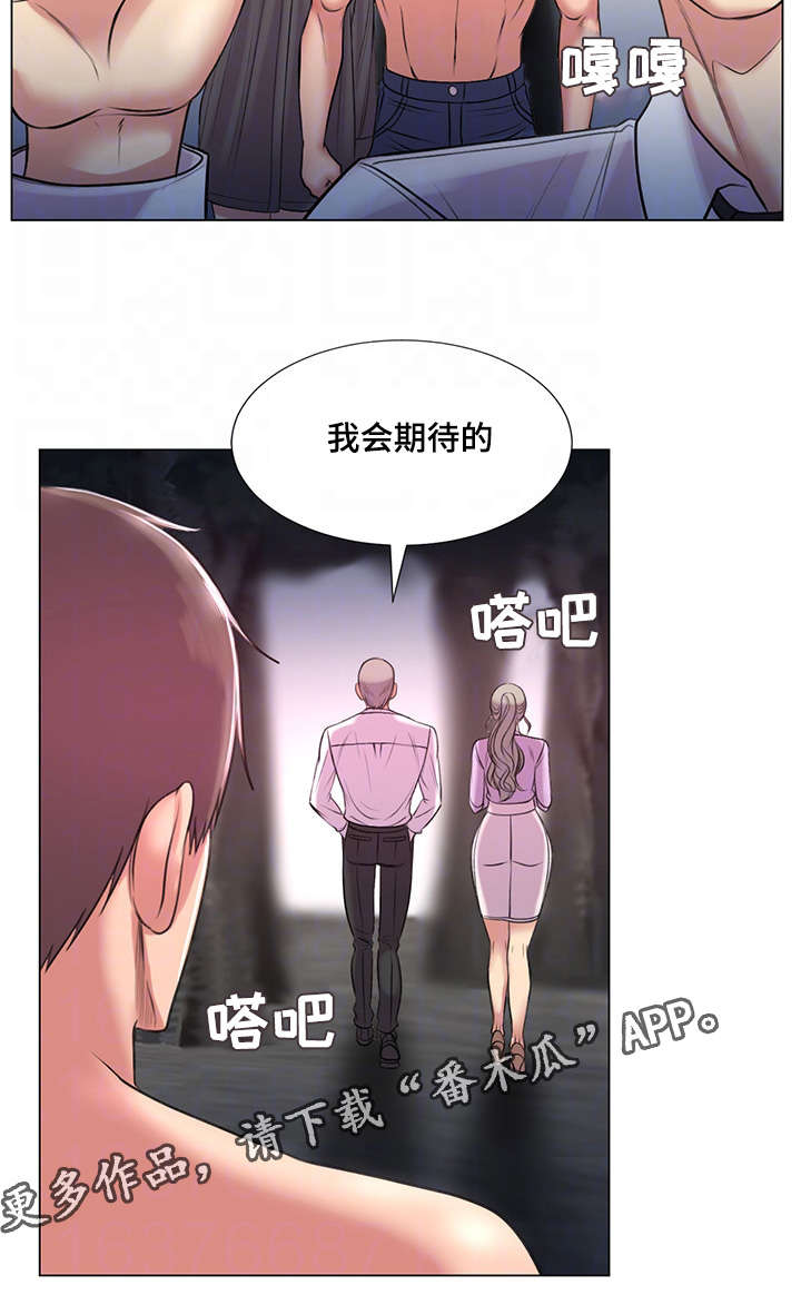 第39章：爱的条件23