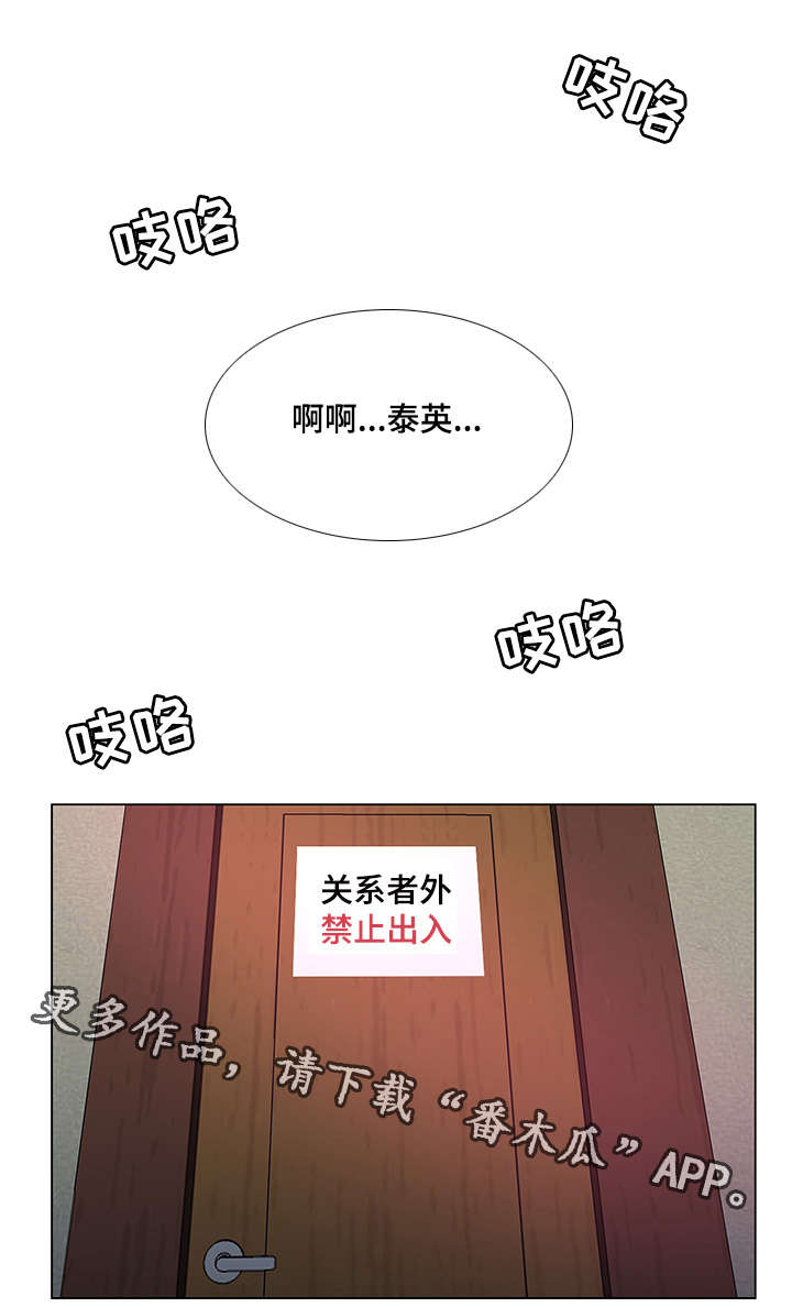 第40章：爱情之家最后任务12