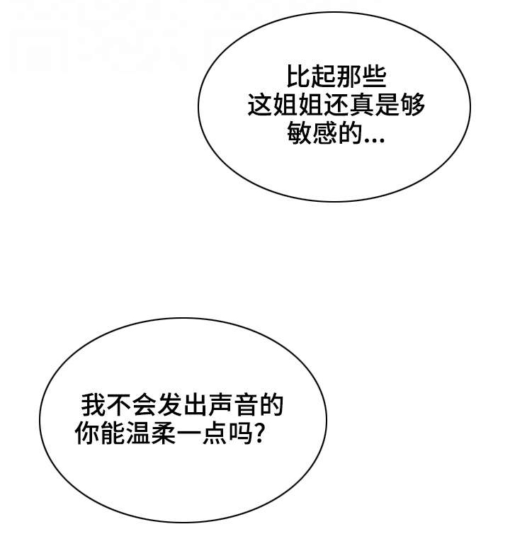 第16章：纪念偷拍22