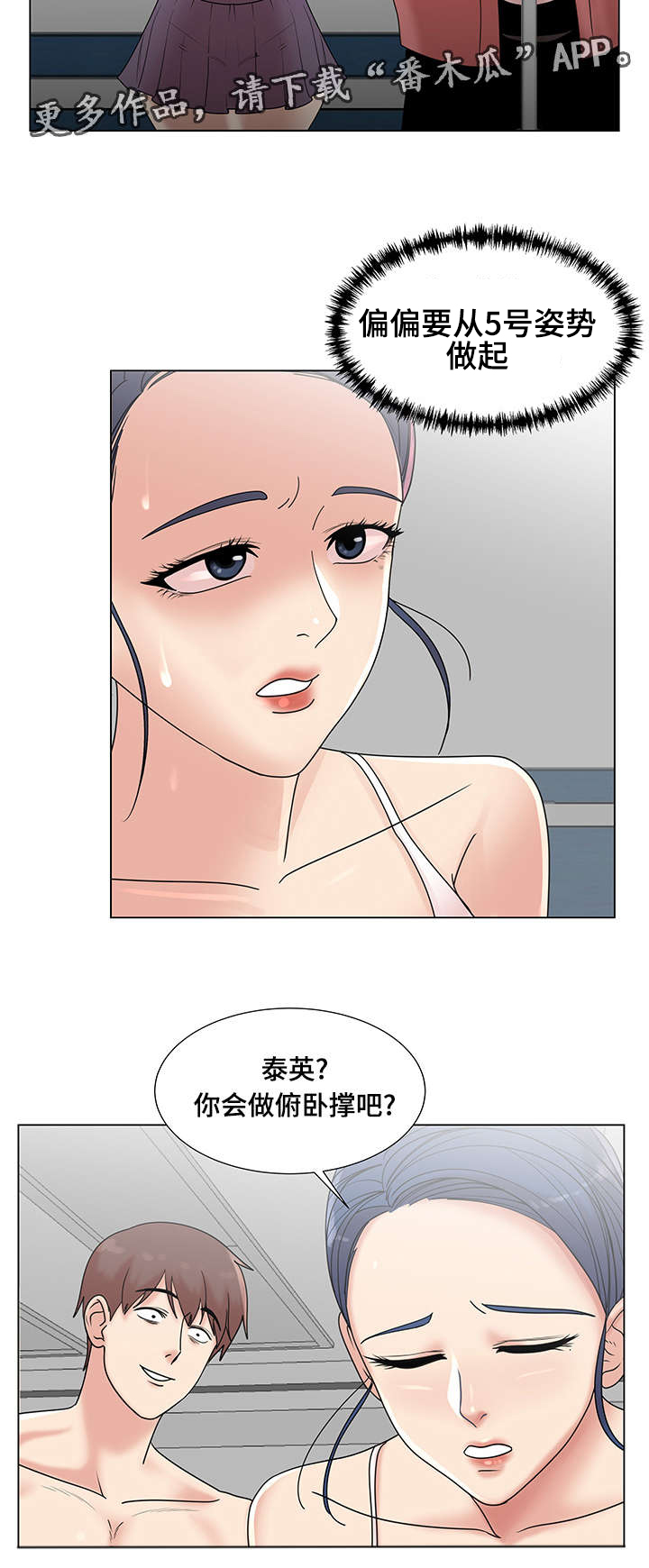 第11章：特别的综艺7