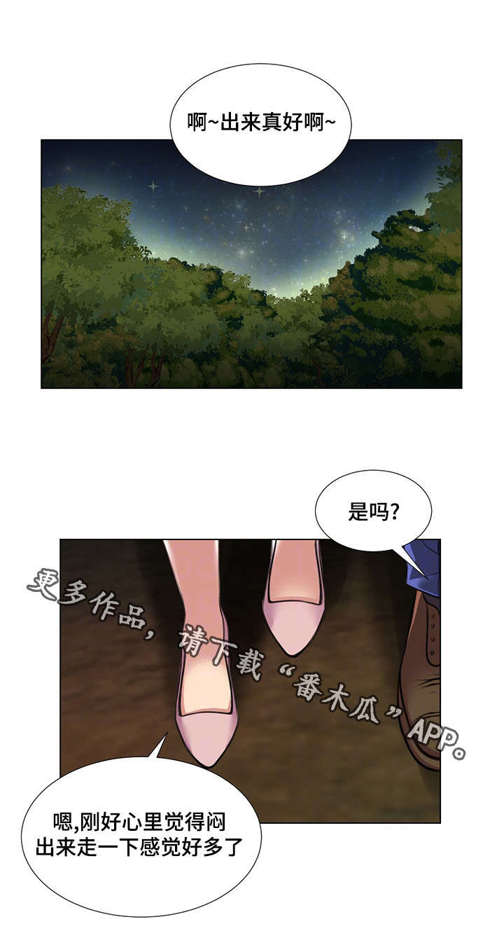 第38章：威胁11