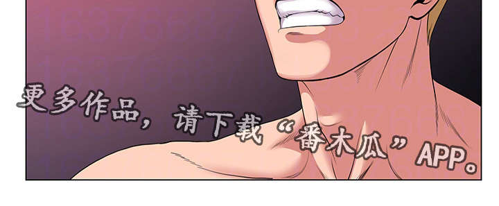 第41章：告白时间6