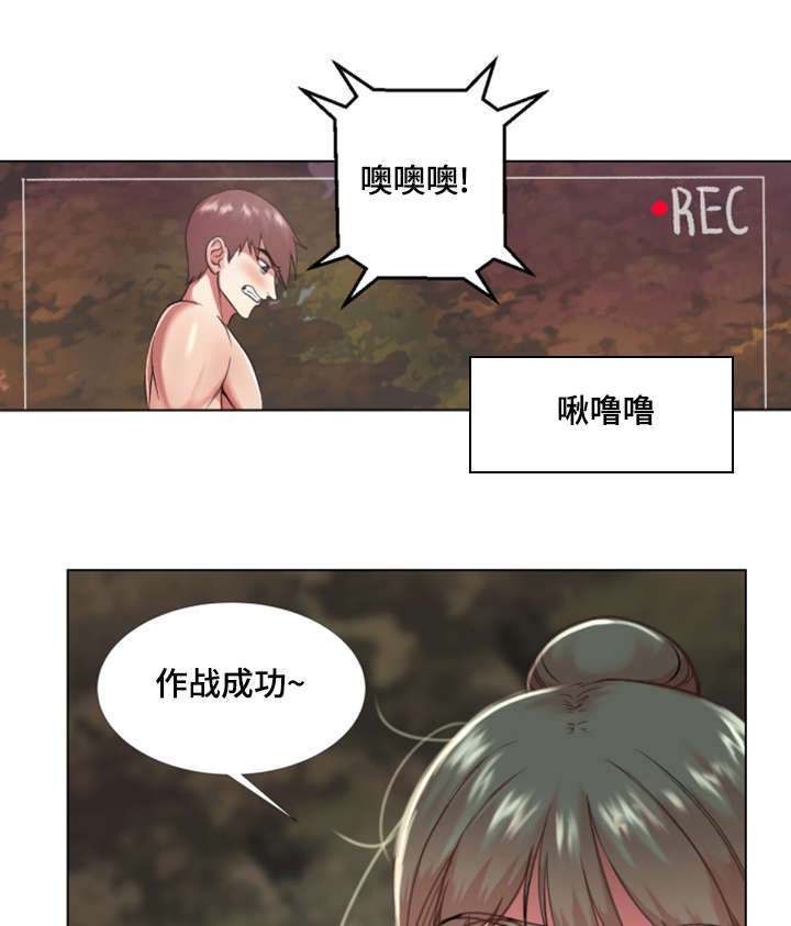 第32章：作战成功4