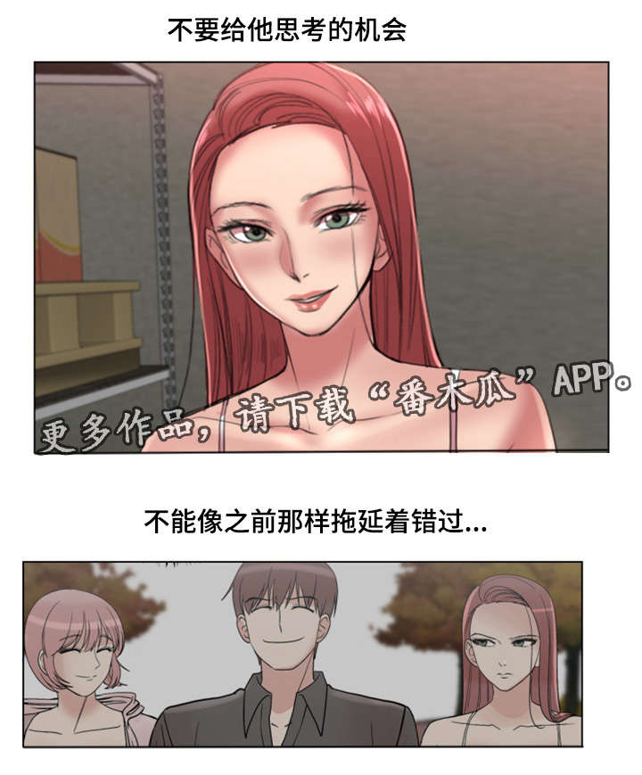 第36章：不要走11