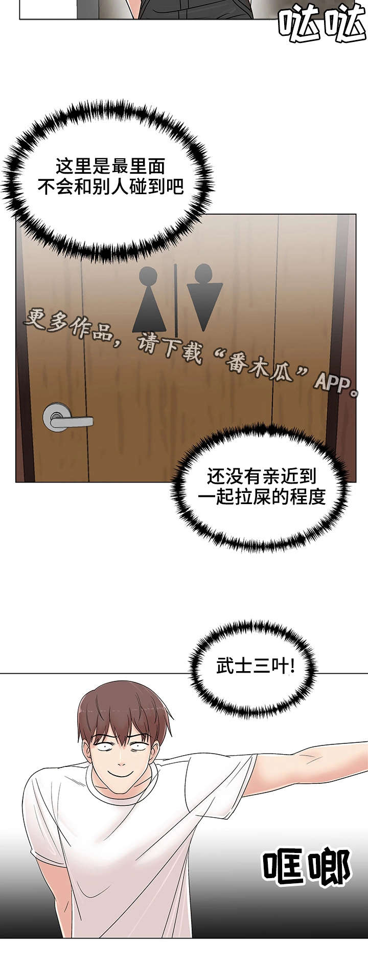 第14章：被诅咒的身体19