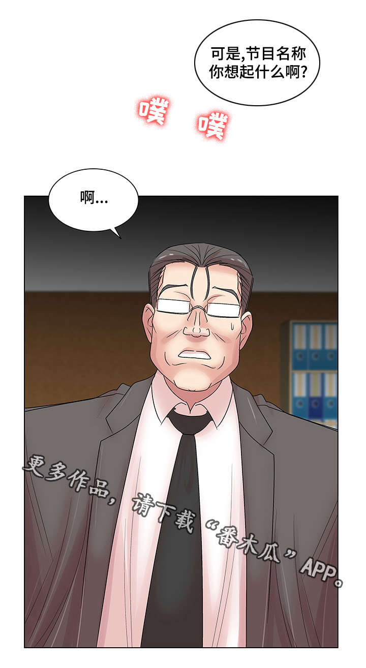 第23章：必须完成的任务5