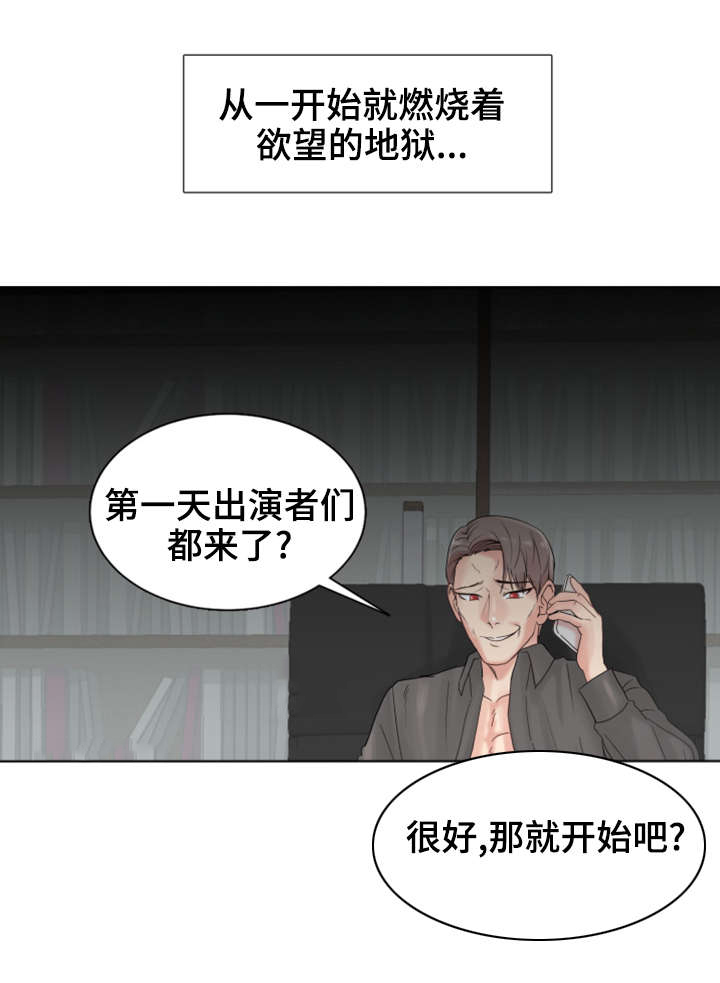 第4章：爱情之家20