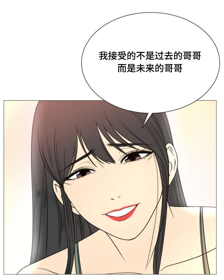 第44章：告白视频18