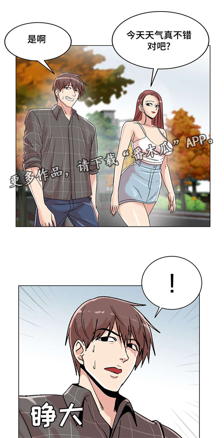 第27章：散步20