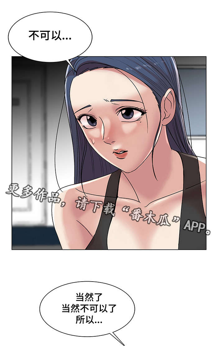 第21章：互相帮助17
