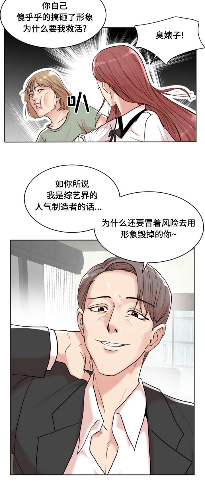 第1章：开始吧12