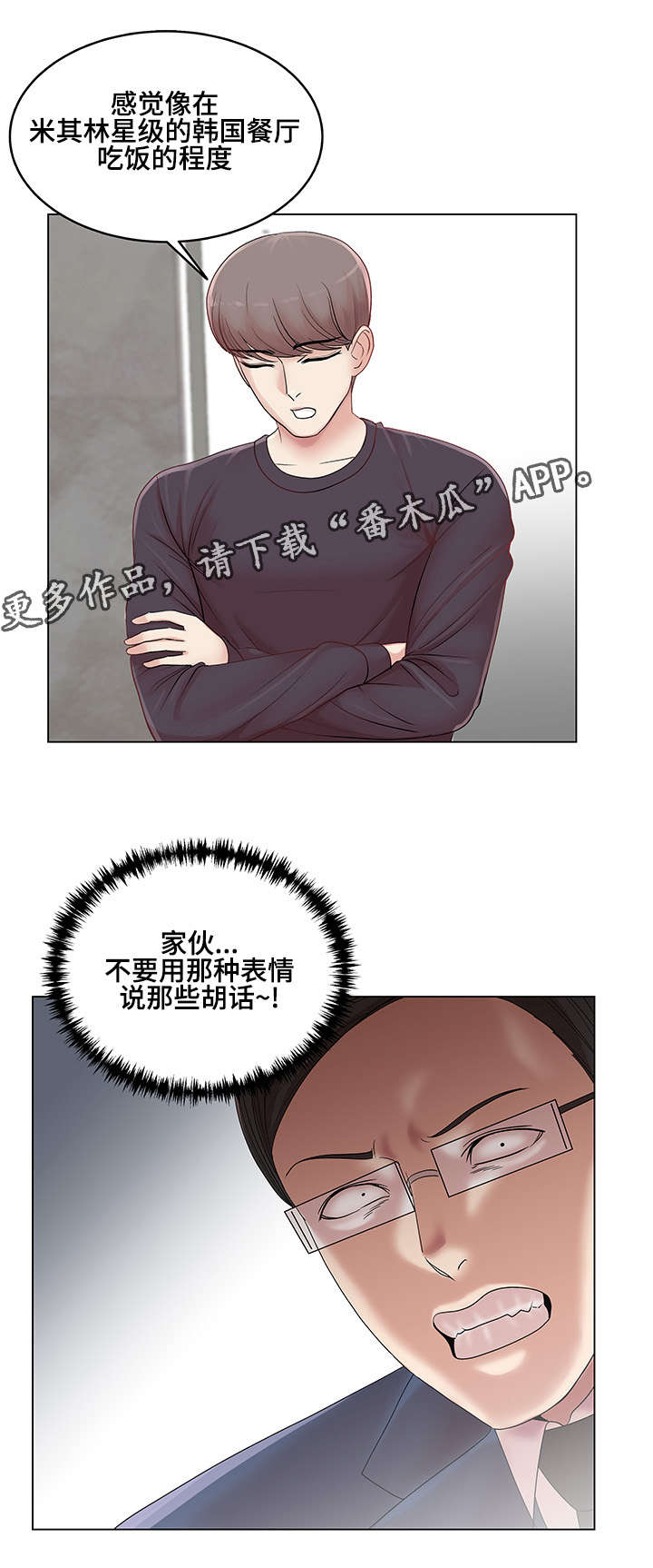 第17章：料理制作25