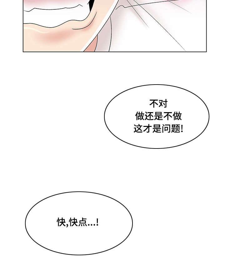 第16章：纪念偷拍2