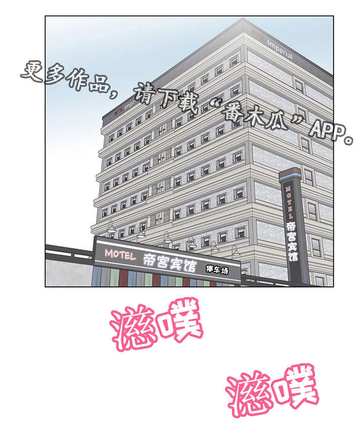 第28章：视频外泄9