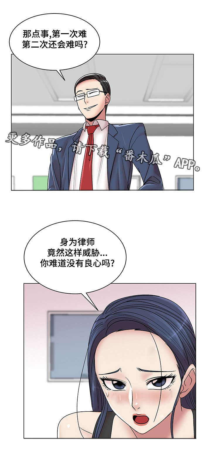 第21章：互相帮助13