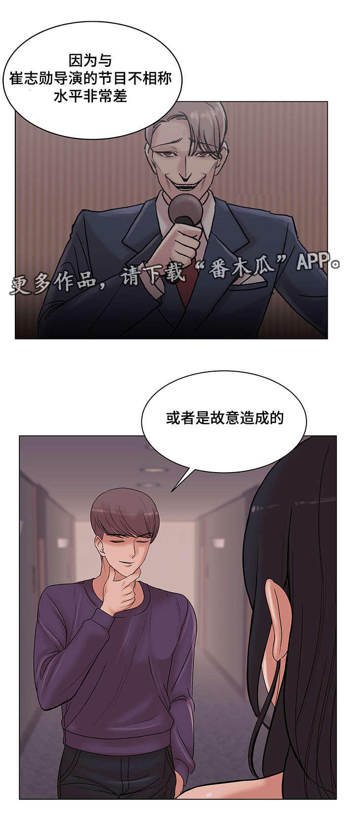 第22章：命运的机会17