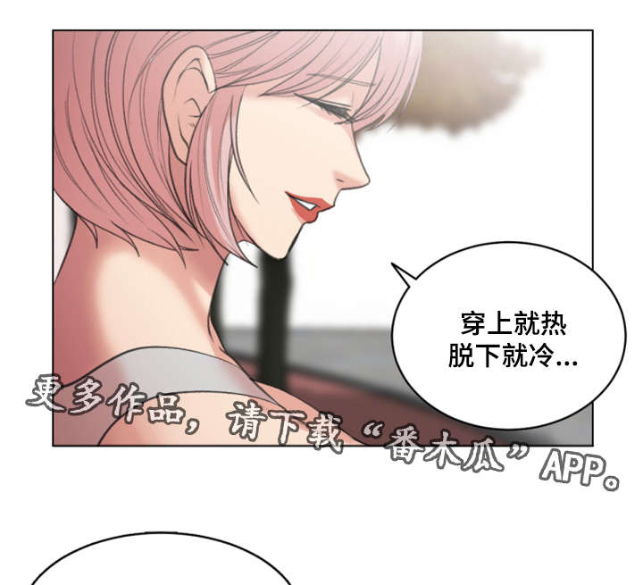 第30章：我会对你好的1