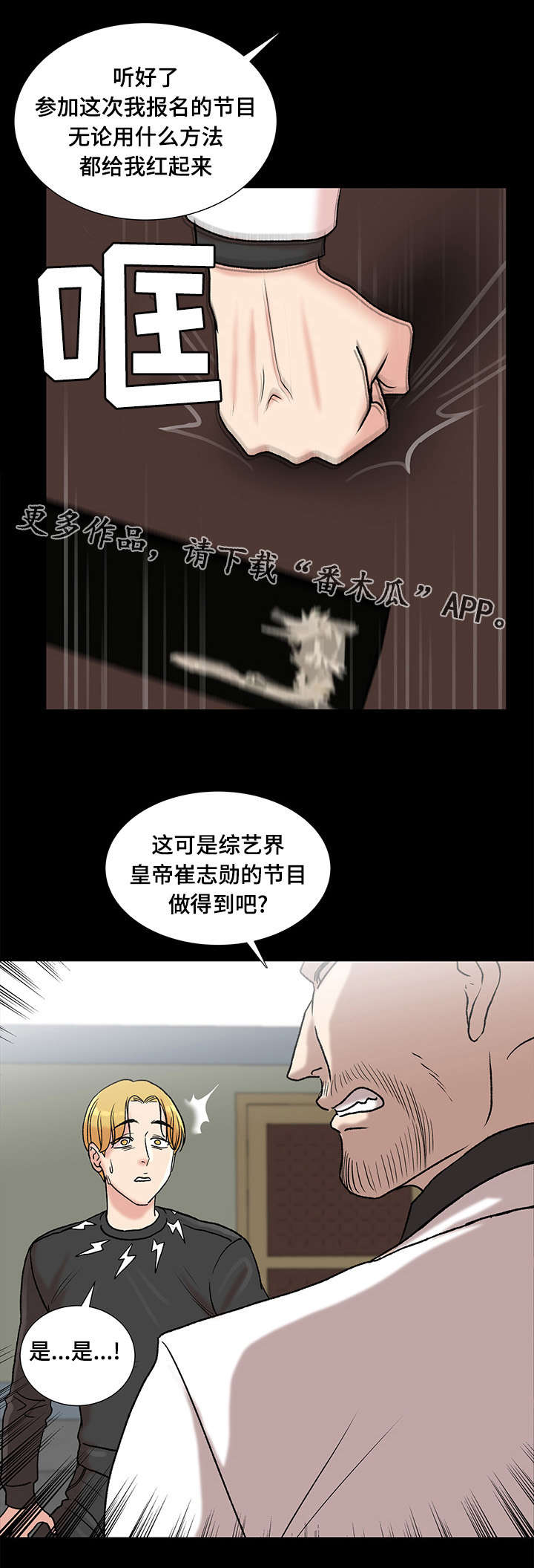 第9章：自我介绍6