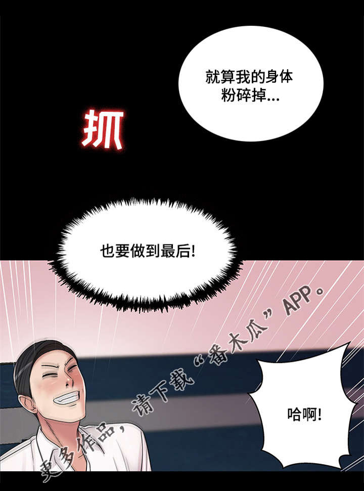 第24章：睡眠时间18