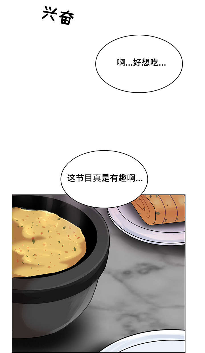 第18章：我会忠诚的1