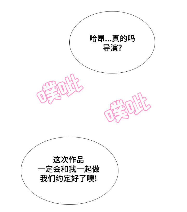 第40章：爱情之家最后任务9