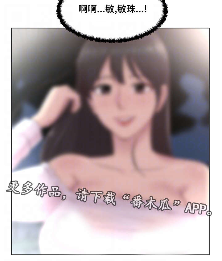 第31章：改变想法了11