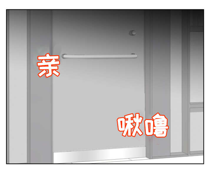 第2章：S信号0