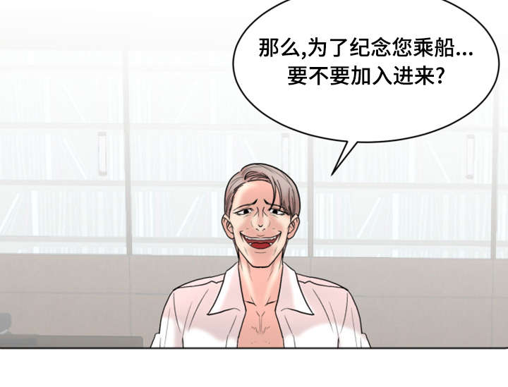 第2章：S信号16
