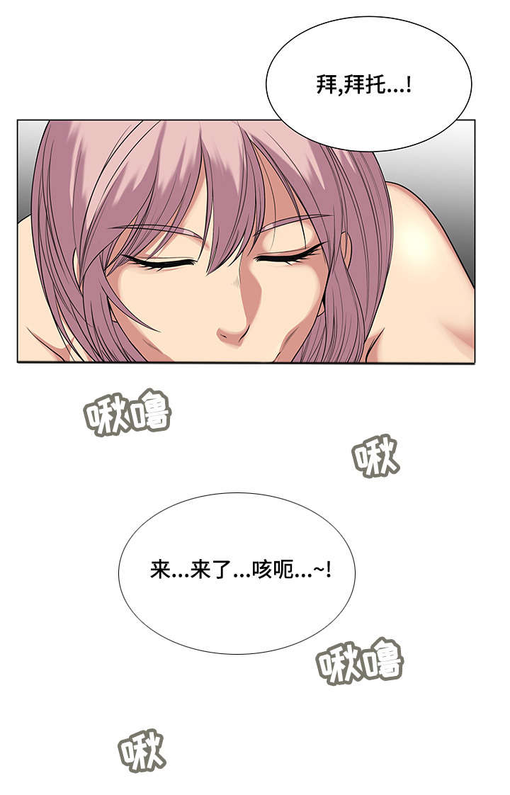 第41章：告白时间7