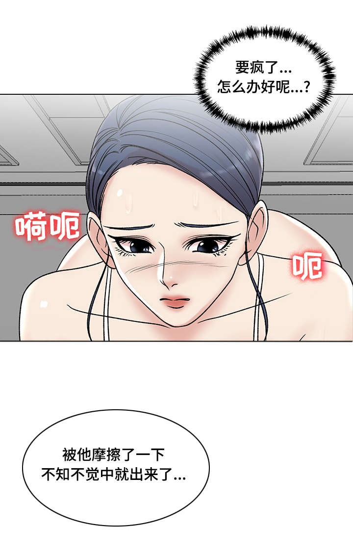 第12章：紫色卡牌18