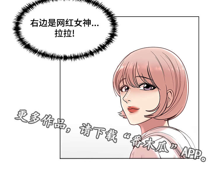 第28章：视频外泄19