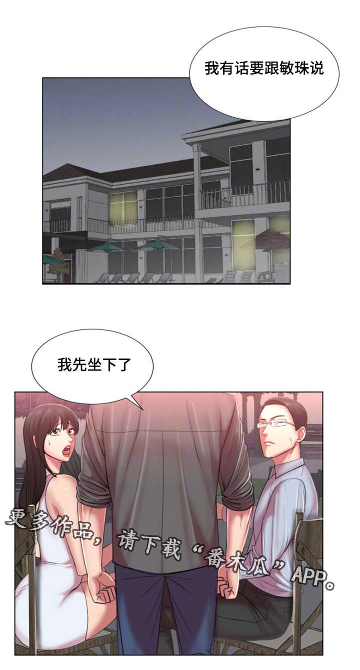 第35章：初恋0