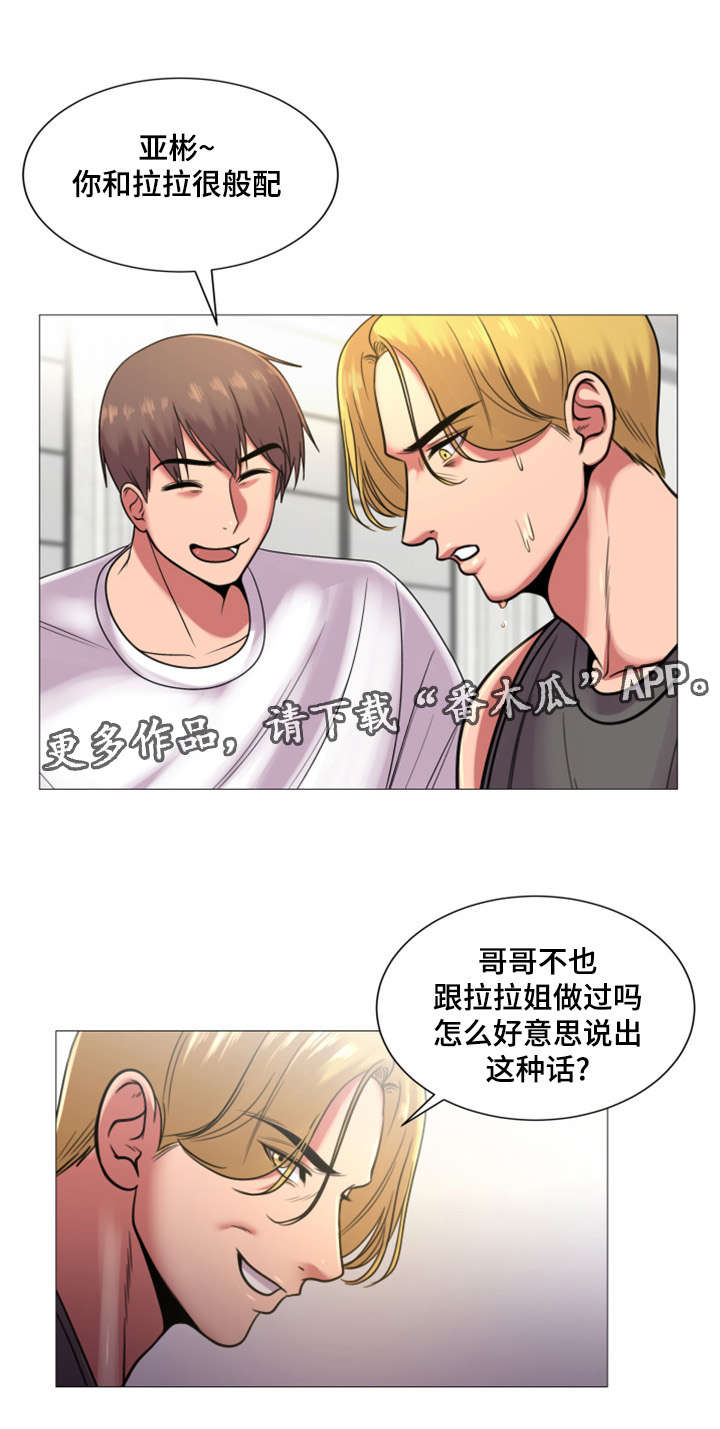 第44章：告白视频6