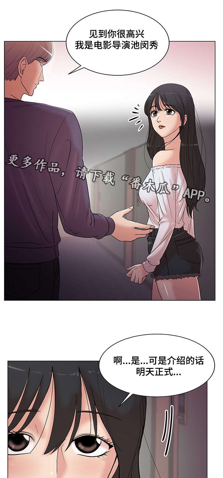 第22章：命运的机会12