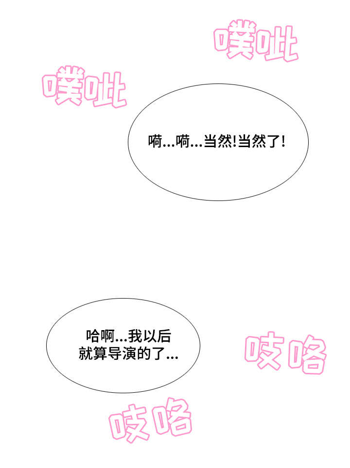 第40章：爱情之家最后任务10
