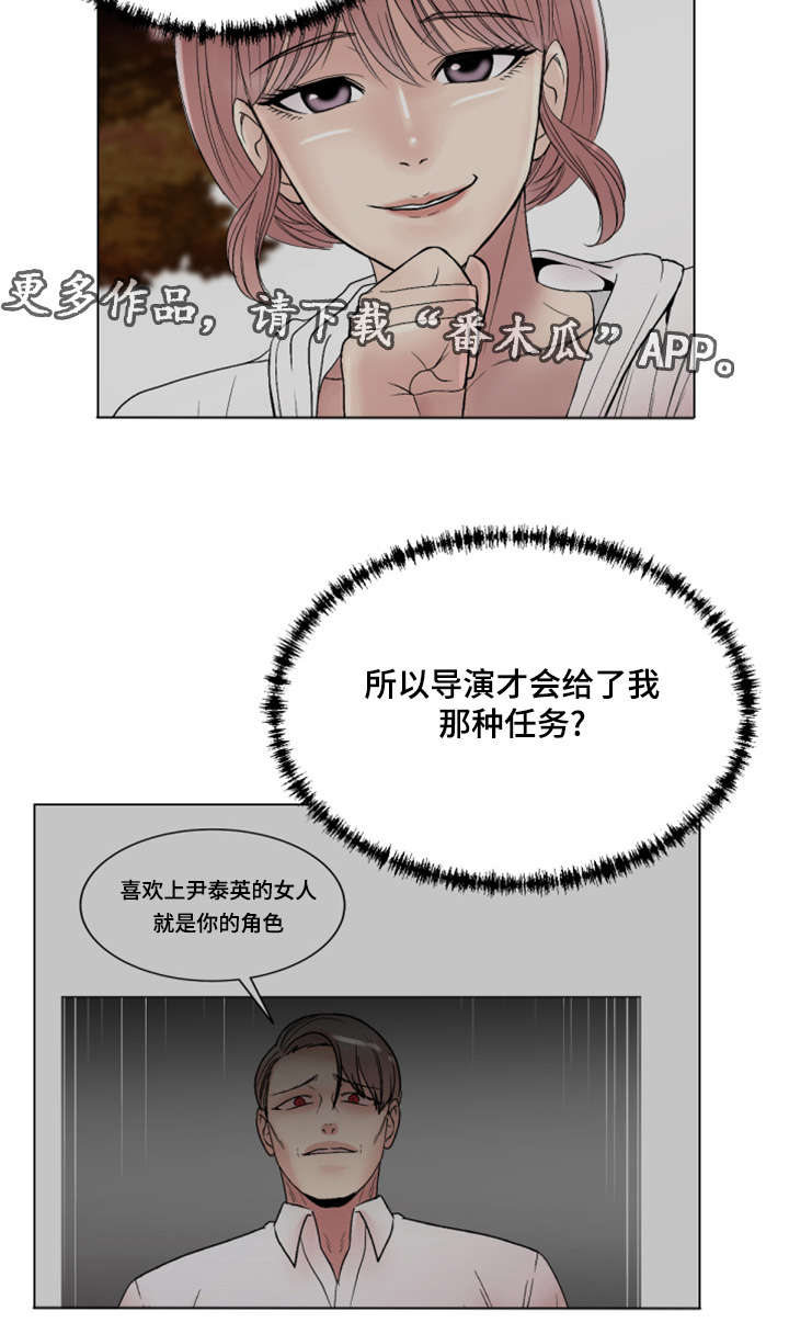 第34章：我也想参加15