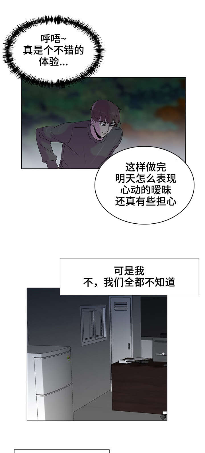 第7章：不错的体验17