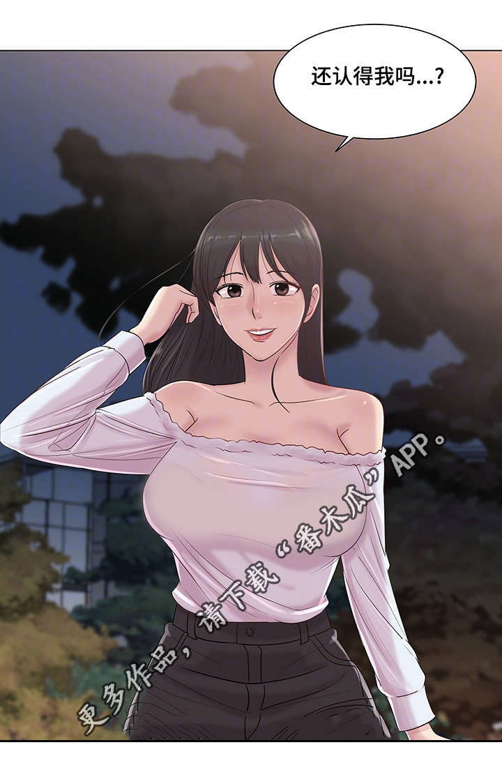 第19章：女人的眼泪2