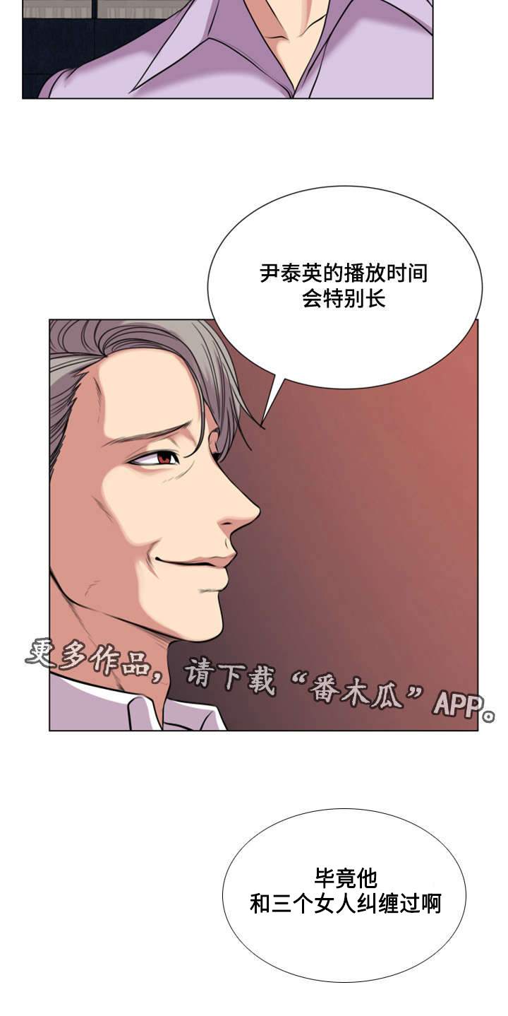 第42章：重新开始9