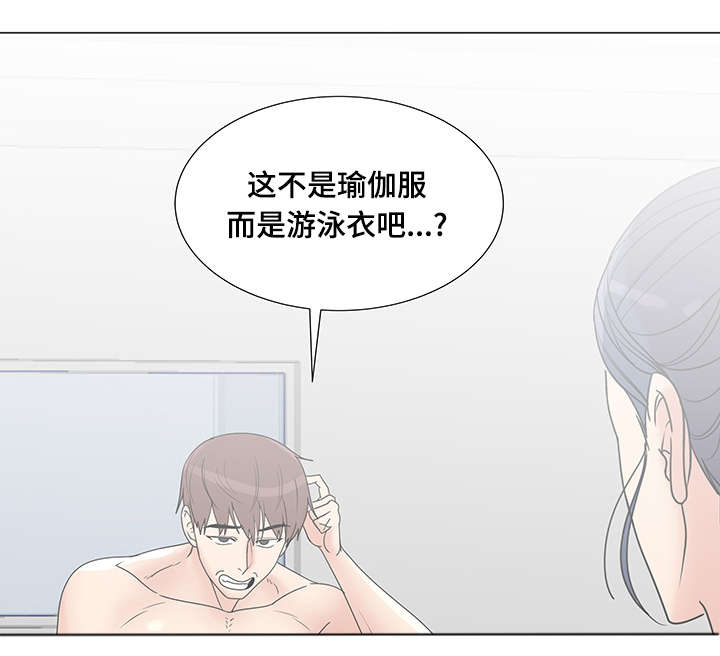 第11章：特别的综艺1