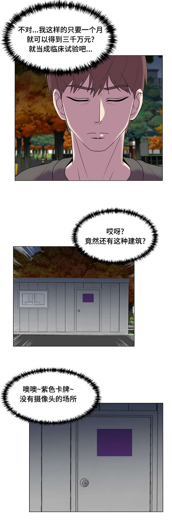 第7章：不错的体验3