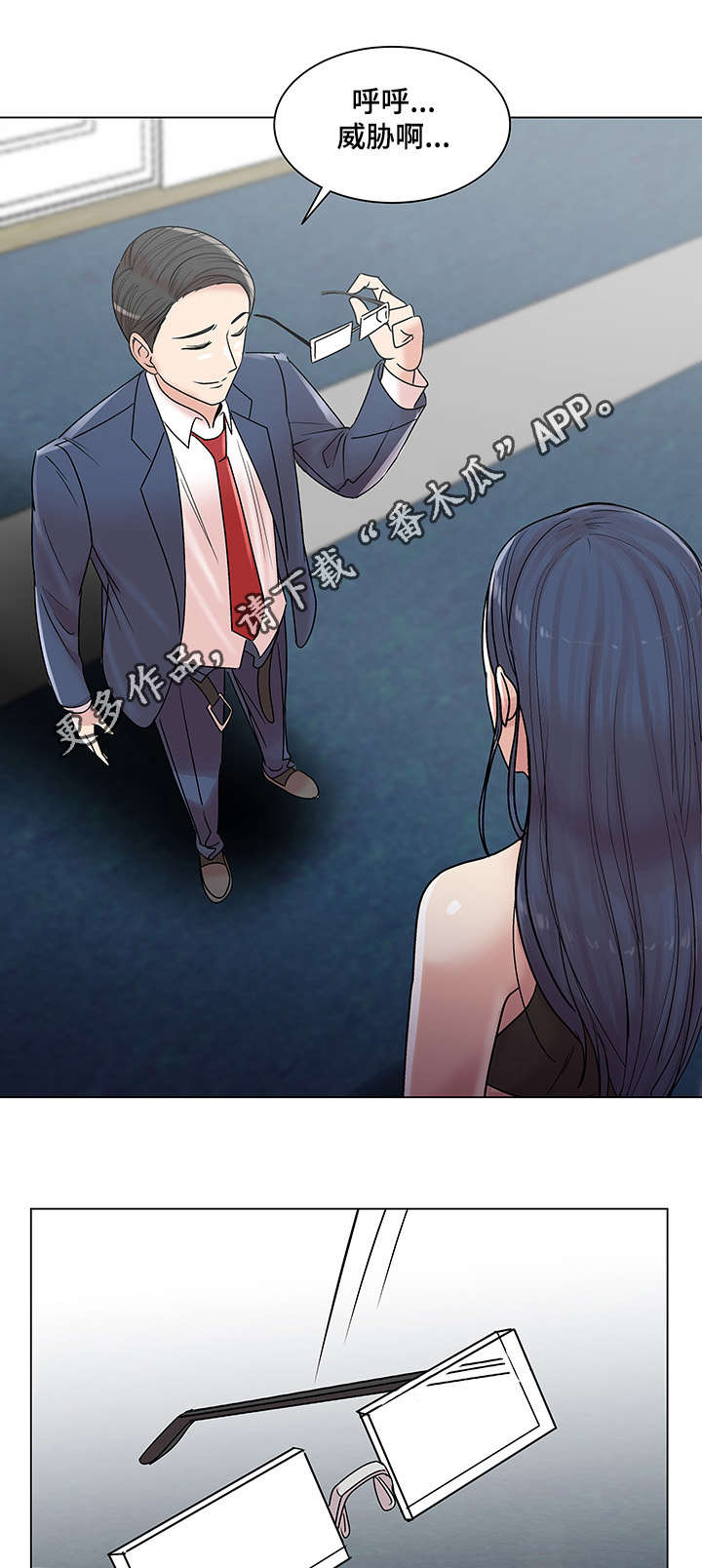 第21章：互相帮助14