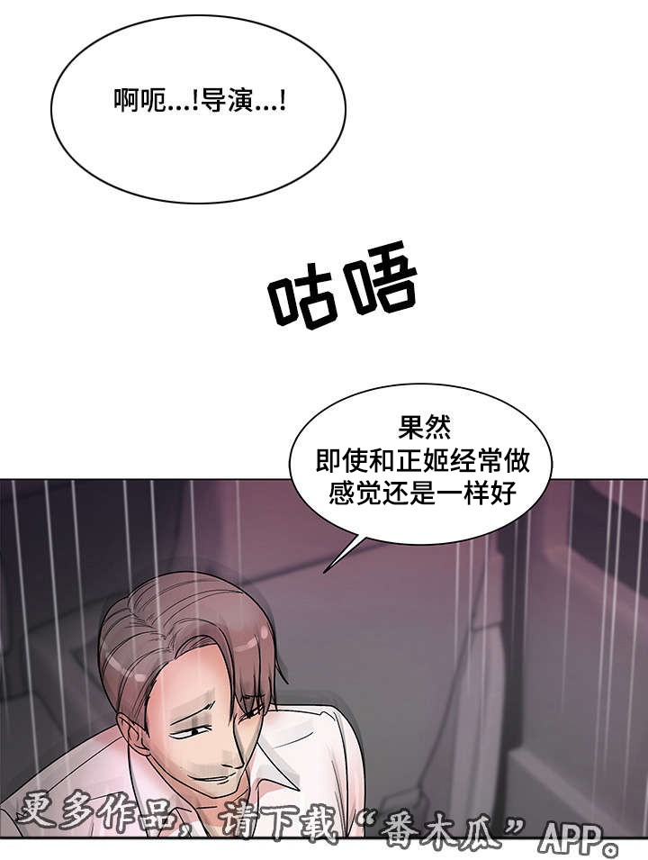 第23章：必须完成的任务23