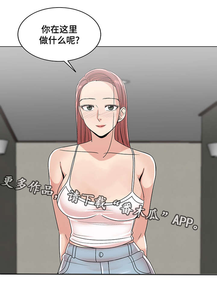 第27章：散步5
