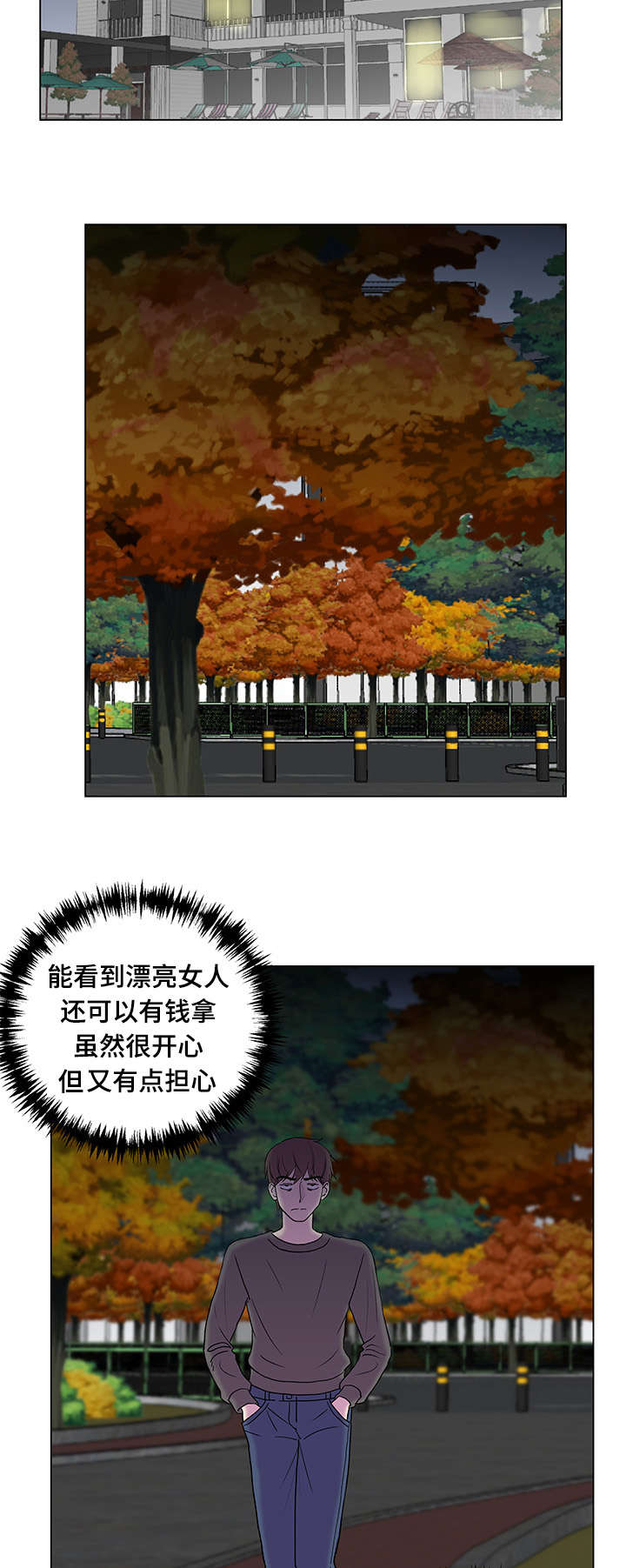 第7章：不错的体验1